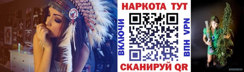 Где продают наркотики Кимовск КОКАИН  Гашиш  Канабис 