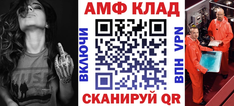блэк спрут вход Кимовск АМФЕТАМИН VHQ