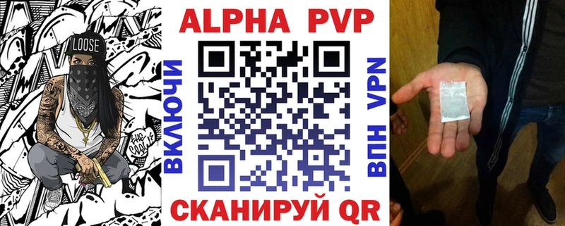 A PVP VHQ Кимовск