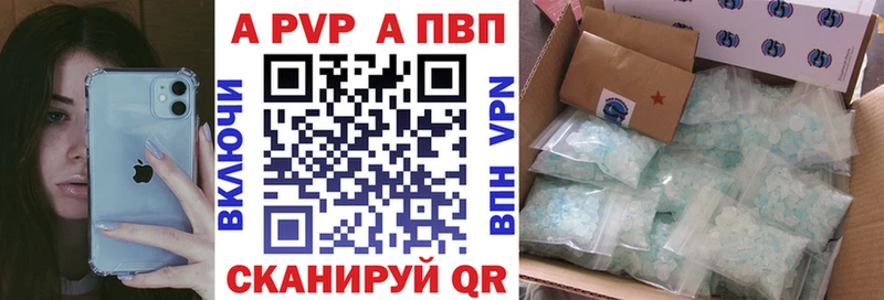 Alpha PVP СК КРИС Кимовск