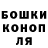 COCAIN Эквадор MuchoAmigos