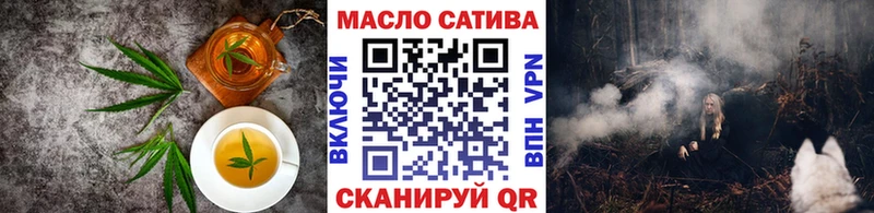 Печенье с ТГК конопля Кимовск