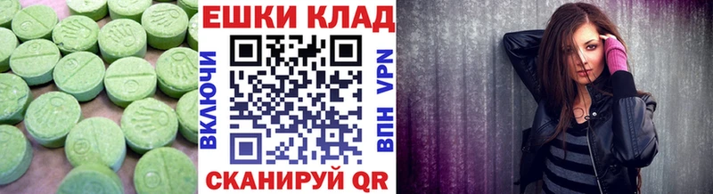 закладка Кимовск Ecstasy VHQ