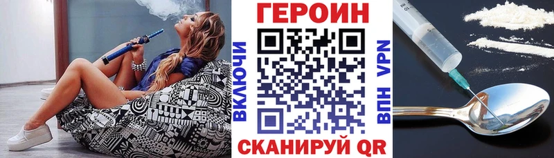 ГЕРОИН Heroin Кимовск
