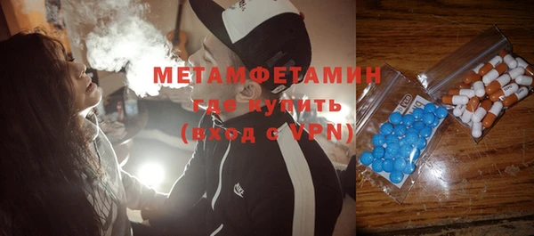 герыч Верея