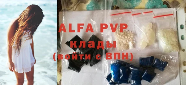 герыч Верея