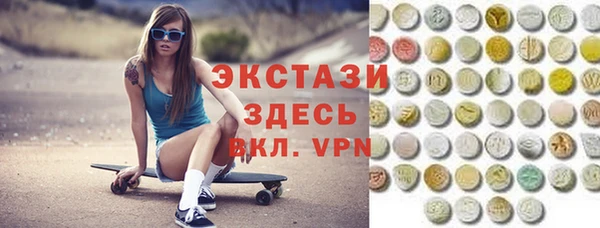круглые Верхний Тагил