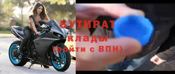 apvp Бугульма