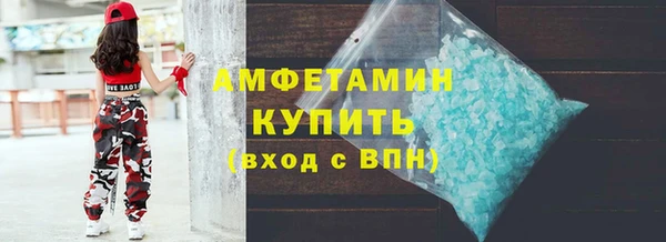 героин Бронницы