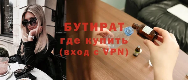 круглые Верхний Тагил
