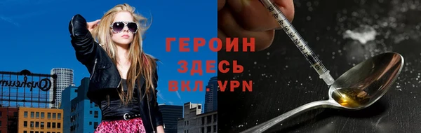 герыч Верея