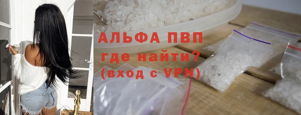 героин Бронницы