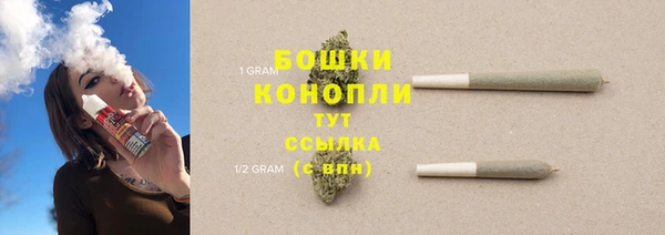 героин Бронницы