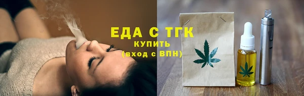 круглые Верхний Тагил