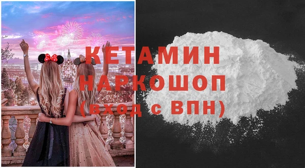 героин Бронницы