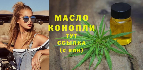 герыч Верея