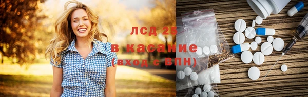 героин Бронницы