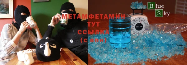героин Бронницы