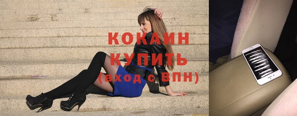 героин Бронницы