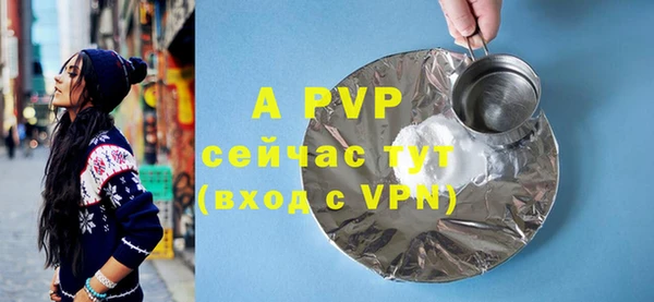 apvp Бугульма