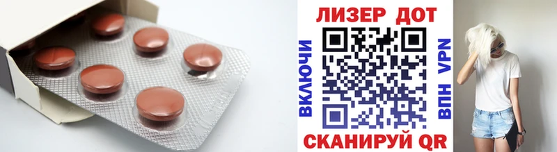 Лсд 25 экстази кислота  Кимовск 