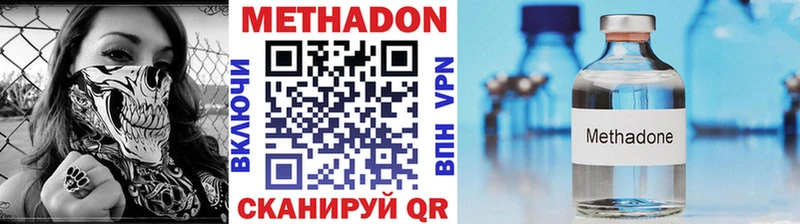 маркетплейс официальный сайт купить цена Кимовск Метадон VHQ