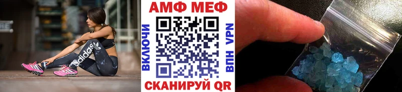 МЕТАМФЕТАМИН Декстрометамфетамин 99.9%  Кимовск 