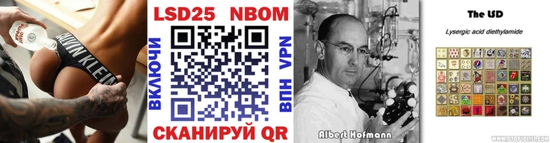 Марки NBOMe 1500мкг  omg   Кимовск 