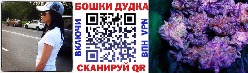 что такое наркотик  MEGA ТОР  Бошки марихуана THC 21%  Кимовск 